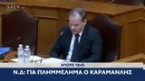Trailer,27052025