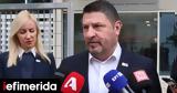 Γελοιότητες, Χαρδαλιάς, Περιφέρεια Αττικής, Attica Tv,geloiotites, chardalias, perifereia attikis, Attica Tv