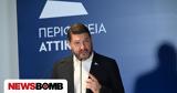 Χαρδαλιάς, Περιφέρεια Αττικής, Attica,chardalias, perifereia attikis, Attica