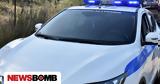 Χαλκηδόνα, Συνελήφθη, 48χρονης,chalkidona, synelifthi, 48chronis
