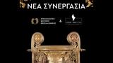 Ierax Analytix, Αρχαιολογικό Μουσείο Θεσσαλονίκης,Ierax Analytix, archaiologiko mouseio thessalonikis