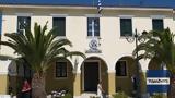 Ζάκυνθος, Δολοφονία, 77χρονης-Συνελήφθη,zakynthos, dolofonia, 77chronis-synelifthi