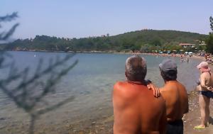 Κοινωνικός Τουρισμός 2025 ΔΥΠΑ, koinonikos tourismos 2025 dypa