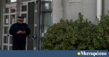 ΟΠΕΚΕΠΕ - Ενσωματώνεται, ΑΑΔΕ,opekepe - ensomatonetai, aade