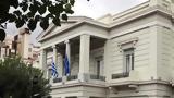 Διπλωματικές, SAFE, Ανακρίβειες,diplomatikes, SAFE, anakriveies