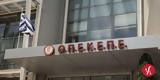 Ραγδαίες, - Οριστικό, ΟΠΕΚΕΠΕ -, Κυβέρνησης,ragdaies, - oristiko, opekepe -, kyvernisis