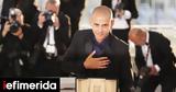 Χρυσός Φοίνικας Μικρού Μήκους, Διάκριση, I’m Glad You’re Dead Now, Κάννες,chrysos foinikas mikrou mikous, diakrisi, I’m Glad You’re Dead Now, kannes