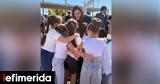 Μανωλάδα, -έκπληξη, Δημοτικού, Σοφία Ζαχαράκη -Το,manolada, -ekplixi, dimotikou, sofia zacharaki -to