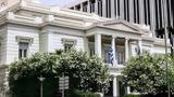 Διπλωματικές, SAFE, Κυκλοφόρησαν,diplomatikes, SAFE, kykloforisan