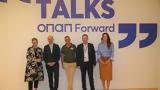 Επιχειρηματική, ΟΠΑΠ Forward TALKS,epicheirimatiki, opap Forward TALKS