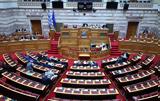 Δύο,dyo