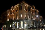 Πάτρα - Πολυφωνική, Nέες, Οργανισμού,patra - polyfoniki, Nees, organismou