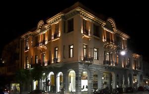 Πάτρα - Πολυφωνική, Nέες, Οργανισμού, patra - polyfoniki, Nees, organismou