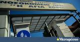 Καλλιθέα, 7χρονη - Σκηνές,kallithea, 7chroni - skines