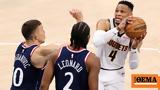 NBA, Ράσελ Γουέστμπρουκ,NBA, rasel gouestbrouk