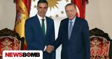 Οργή Ερντογάν, Ισπανού, Σάντσεθ,orgi erntogan, ispanou, santseth