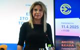 Καρυστιανού, Καραμανλή,karystianou, karamanli