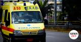 Καλλιθέα, Πώς, 7χρονη,kallithea, pos, 7chroni