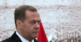 Μεντβέντεφ, Τραμπ, Πραγματικά, Τρίτος Παγκόσμιος Πόλεμος,mentventef, trab, pragmatika, tritos pagkosmios polemos