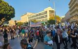Πορεία-συλλαλητήριο, Παλαιστίνη, Χανιά – Διαμαρτυρία,poreia-syllalitirio, palaistini, chania – diamartyria