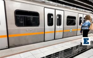 Αθήνα – Αλλαγές, Μετρό, Αεροδρόμιο, athina – allages, metro, aerodromio