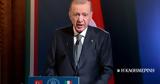 Τουρκία, Ερντογάν, Σύνταγμα,tourkia, erntogan, syntagma