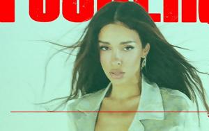 Eλένη Φουρέιρα, Μόλις, Maybelline, Ελλάδας, Eleni foureira, molis, Maybelline, elladas