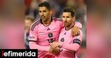 Μέσι, Σουάρες, Ντεπορτίβο LSM -Σε,mesi, souares, nteportivo LSM -se