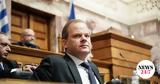 Καραμανλής,karamanlis