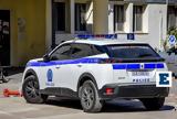 Σοβαρό, Θέρμη,sovaro, thermi