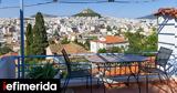Μεγάλες,megales