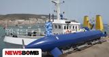 Ελλάδα, BlueWhale,ellada, BlueWhale
