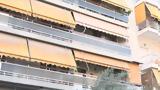 Καλλιθέα, Νεκρό, 7χρονο,kallithea, nekro, 7chrono
