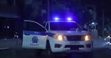 Σοβαρό, Θέρμη Θεσσαλονίκης -, ΕΛΑΣ,sovaro, thermi thessalonikis -, elas