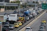 Κίνηση, Κολλημένοι, Κέντρο, Κηφισό – Καθυστερήσεις 15, Αττική Οδό,kinisi, kollimenoi, kentro, kifiso – kathysteriseis 15, attiki odo