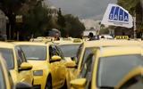 Αττική – Μέχρι,attiki – mechri