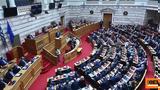 Καραμανλή, Τέμπη,karamanli, tebi