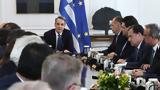 Συνεδριάζει, Υπουργικό Συμβούλιο – Ποια,synedriazei, ypourgiko symvoulio – poia