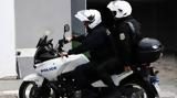 Σοβαρό, Θέρμη, Ερευνάται, Τουρκικής,sovaro, thermi, erevnatai, tourkikis
