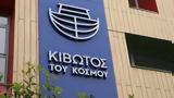 Η ανάγκη ενός αγίου,