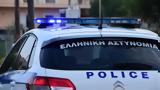 Τούρκοι, ΕΥΠ, Θέρμη Θεσσαλονίκης,tourkoi, efp, thermi thessalonikis