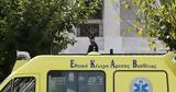 Συγκλόνισε, 7χρονης, Καλλιθέα, Έγινε,sygklonise, 7chronis, kallithea, egine