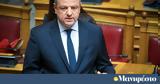 Σταμενίτης, ΟΠΕΚΕΠΕ, ΑΑΔΕ –,stamenitis, opekepe, aade –