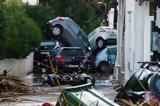 Ασφάλιση, 1η Ιουνίου,asfalisi, 1i iouniou
