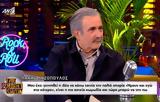 Λάκης Λαζόπουλος, Είναι,lakis lazopoulos, einai