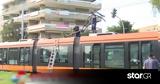 Γλυφάδα, Κεραία, Τραμ,glyfada, keraia, tram