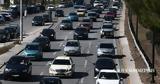 Τροχαίο, Λεωφόρο Κηφισού – Μετ’,trochaio, leoforo kifisou – met’