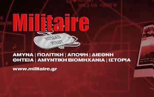 Ελληνικό Πείραμα-, Πάνου Χαρίτου, elliniko peirama-, panou charitou