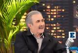 Λάκης Λαζόπουλος, MEGA,lakis lazopoulos, MEGA