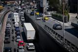 Σοβαρό, Κηφισό, – Κλειστή, Λεωφόρο Αθηνών,sovaro, kifiso, – kleisti, leoforo athinon
